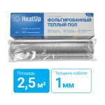 Фольгированный нагревательный мат 2,5 м2 - 375 Вт