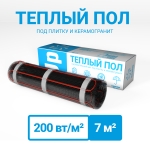 Теплый пол под плитку 200 Вт/м2 HeatUp 7,0 м2 - 1400 Вт