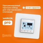 Терморегулятор Welrok pro (без датчика пола) белый для обогревателей