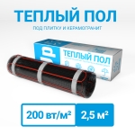 Теплый пол под плитку 200 Вт/м2 HeatUp 2,5 м2 - 500 Вт