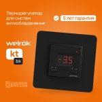 Терморегулятор Welrok kt bk черный для снеготаяния
