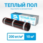 Теплый пол под плитку 200 Вт/м2 HeatUp 10,0 м2 - 2000 Вт