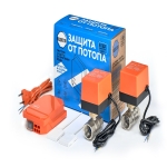 Комплект защиты от протечек Водостоп 1/2"