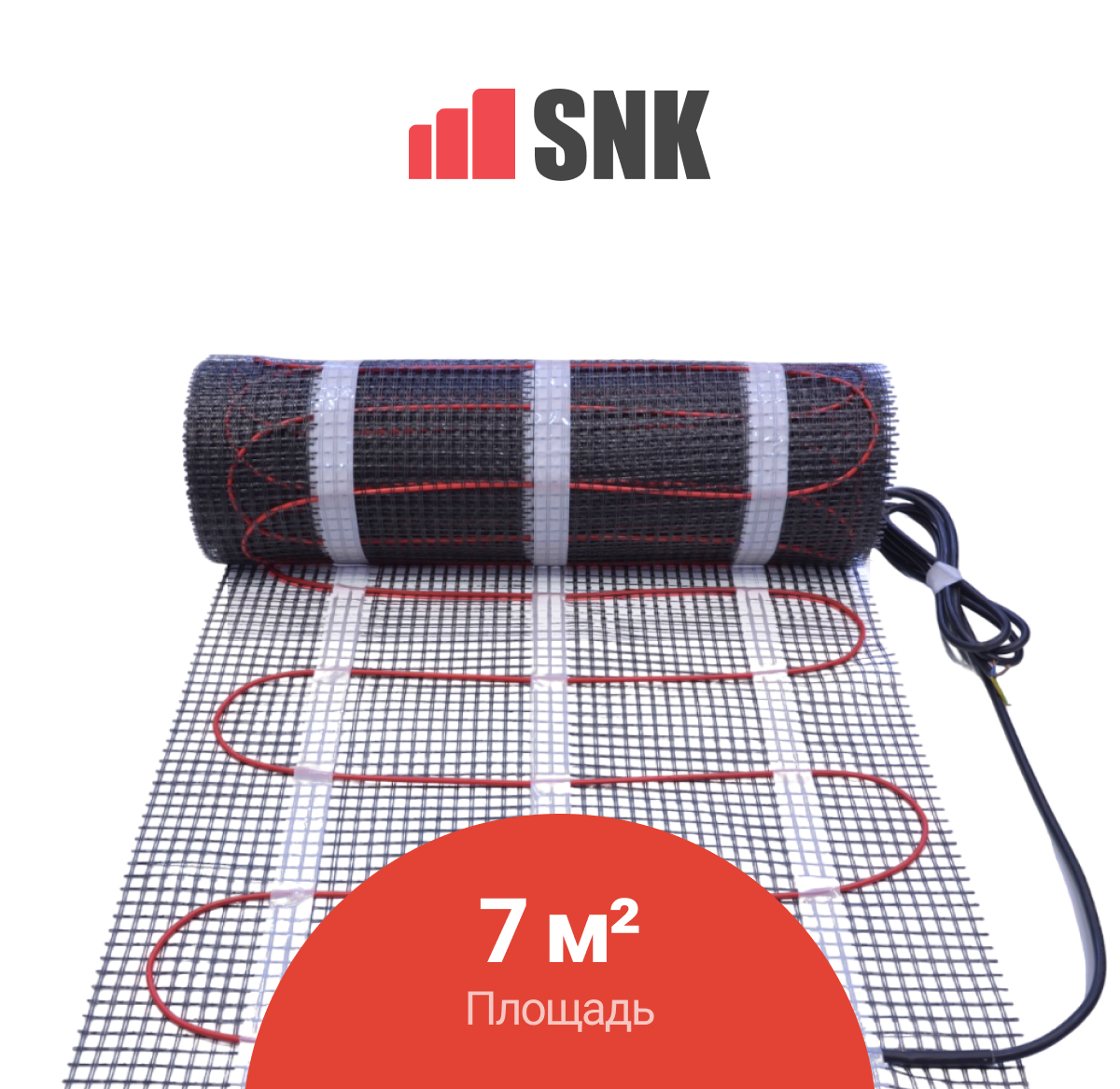 Нагревательный мат SNK 7,0 м2 - 1050 Вт