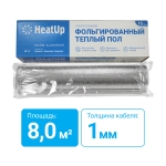 Фольгированный нагревательный мат 8,0 м2 - 1200 Вт